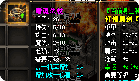 <strong>十年不凉！无特戒无内功的复古版本凭啥让老玩家集体回归？</strong>