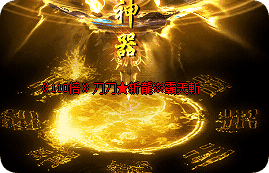 <strong>打金人必看：这版高爆无限制，跑图都是小惊喜</strong>