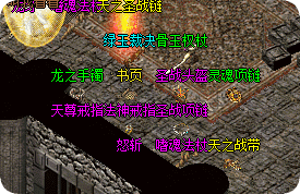 <strong>新服高爆率地图怎么跑？散人打金稳产路线手记</strong>