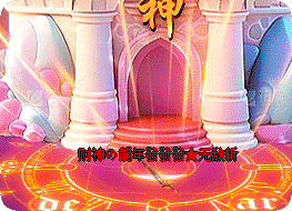 <strong>三年不倒的高爆传奇：散人打金真实有回报，稳定服这样选</strong>