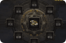 玩转单职业：武器升级的隐藏秘诀与实战心得分享
