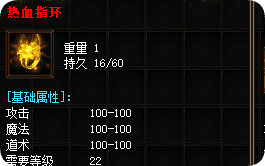 <strong>今日单职业高爆新区开启 上线领赞助 满屏光柱散人玩家的理想之选</strong>