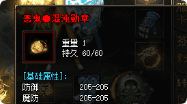 <strong>玩了这么久单职业版本，你可能低估了勋章的真实价值</strong>