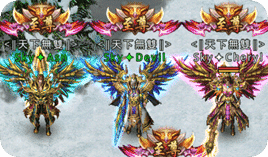 <strong>高爆率服天下无双称号获取小窍门</strong>