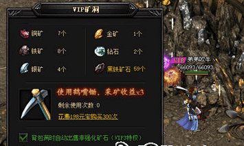 <strong>别再乱挖矿了！传奇矿石精选任务场的正确打开方式</strong>