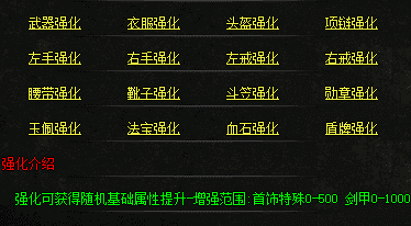 <strong>材料总不够用？单职业强化真正的省钱顺序</strong>