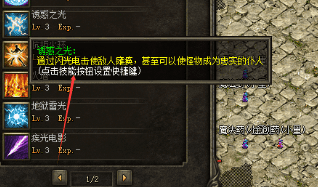 宝宝扛伤我输出，法师单挑BOSS新套路