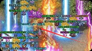 回归玩家必看：合击私服哪里打宝最赚