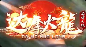 火龙服刚开一秒!老玩家亲测的避坑指南,散人也能横着走