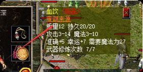 运9难凑？高爆服里这三件装备比升级武器更稳