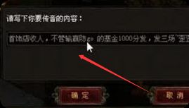 合击服迷心殿总迷路？这份跑图拆解让你少走弯路