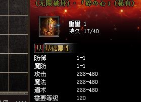 高爆区120级靴子别乱丢：三条实测有效入手路线